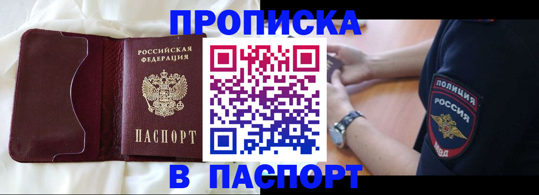 найти адрес прописки в Сухиничи