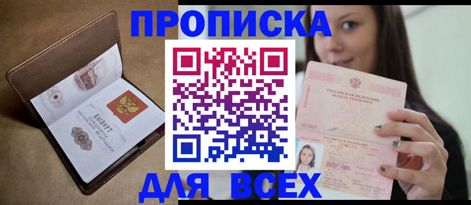 найти адрес прописки в Сухиничи