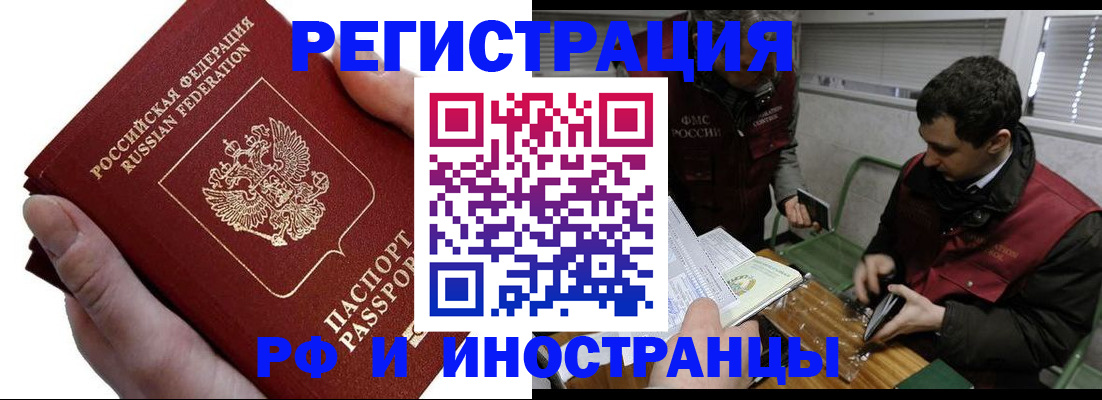 регистрация в Сухиничи